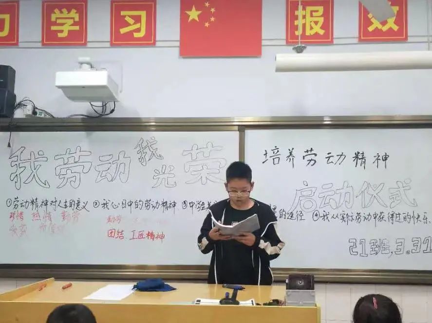 劳动教育课程的构建与实践研究,劳动教育校本化实践研究