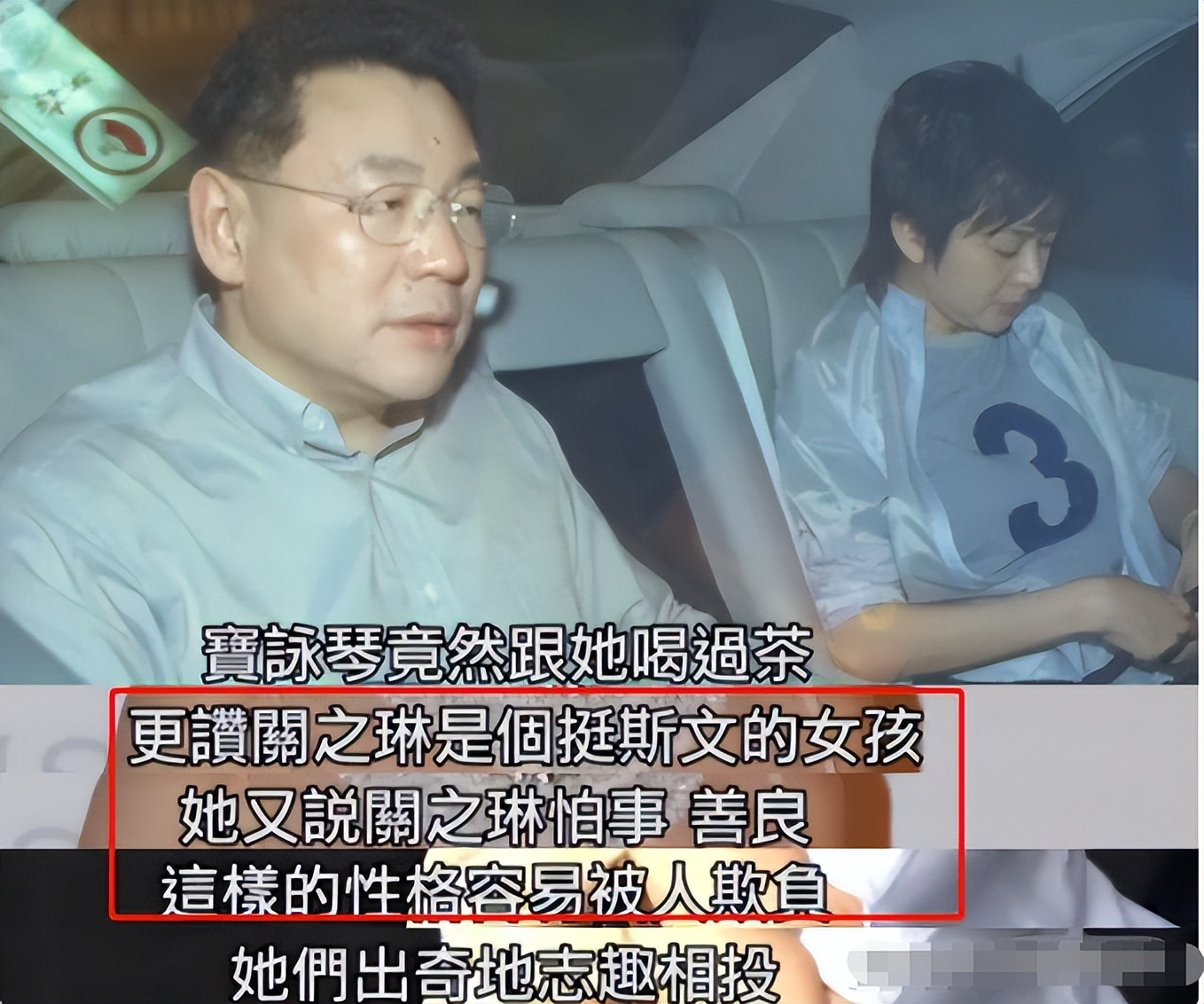 59岁关之琳罕见现身,55岁的关之琳难掩时光痕迹