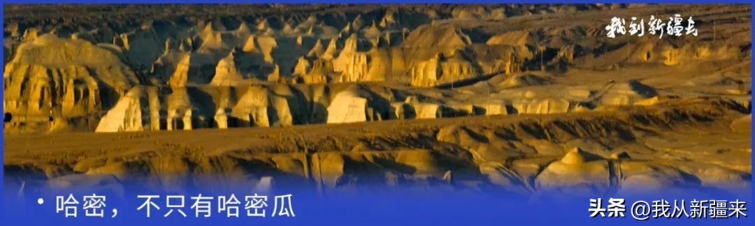 入疆旅游攻略,一篇攻略秒懂新疆