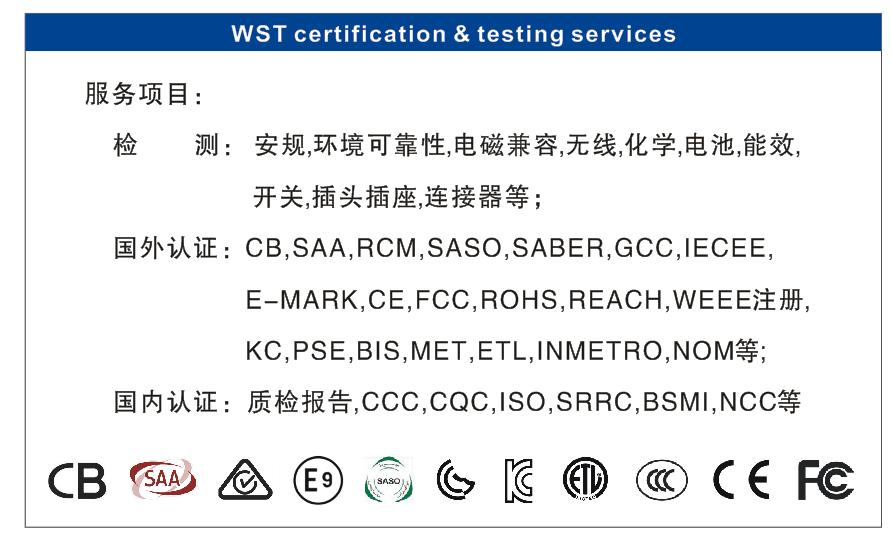 电动牙刷需要泰国FDA认证,广州电动牙刷kc认证