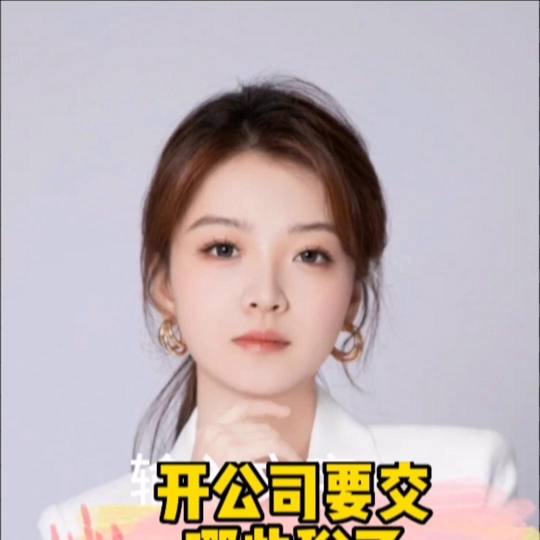 海南自贸港公司税务申报常见情况,注册海南自贸港报税