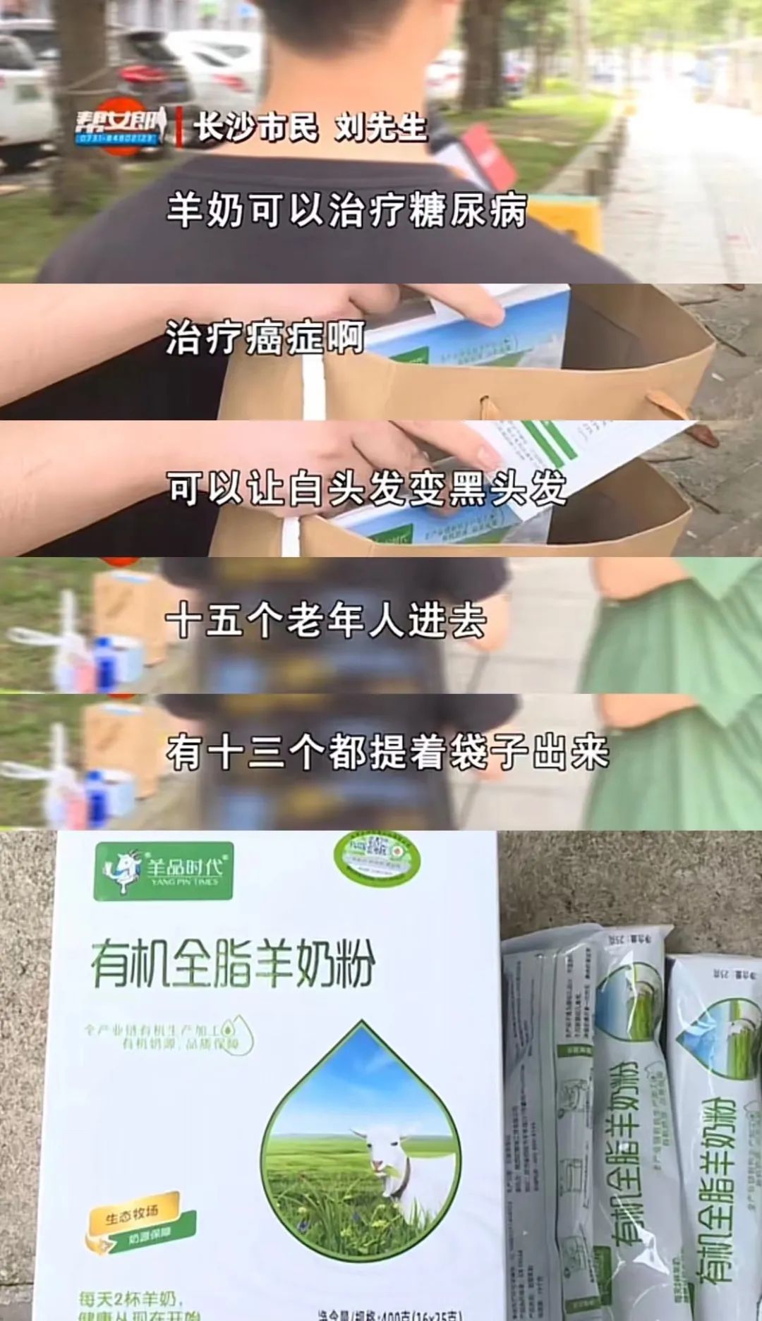 这些癌症*局骗**终于被曝光！肿瘤患者牢记这5招，识破谎言