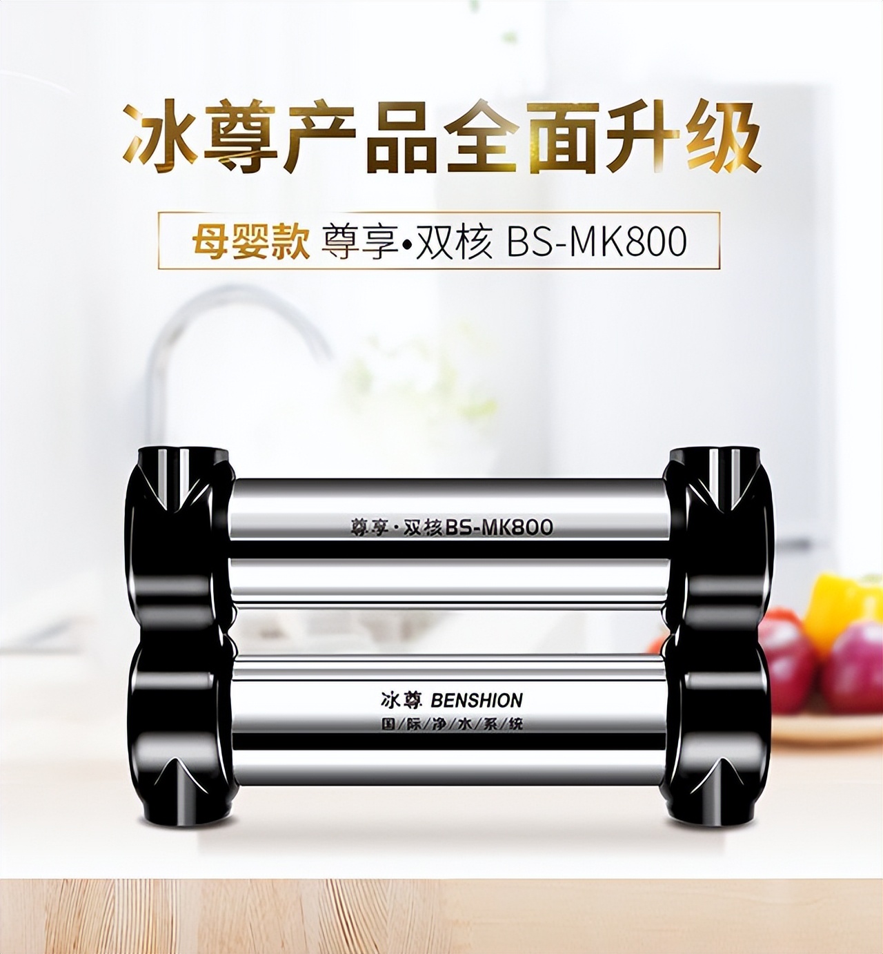 净水器哪个牌子好求推荐,净水器哪个牌子好用