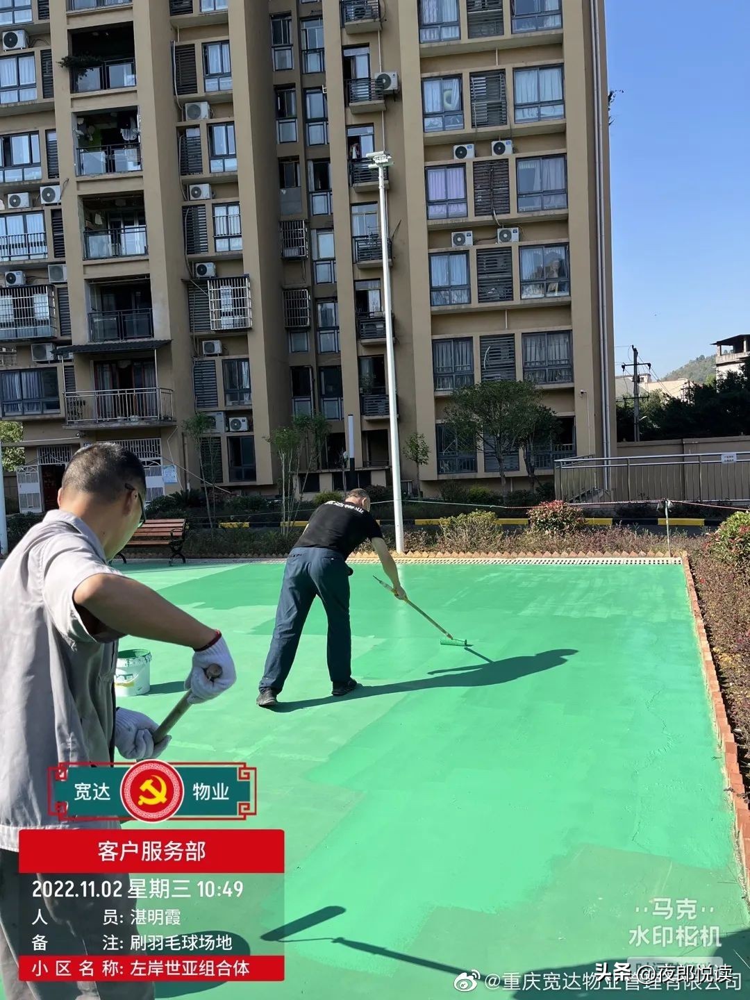 重庆世亚锦绣,万盛世亚锦绣