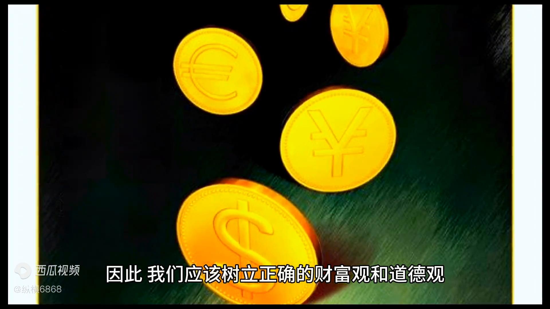 道德经满则溢盈则亏,道德经持盈之道视频