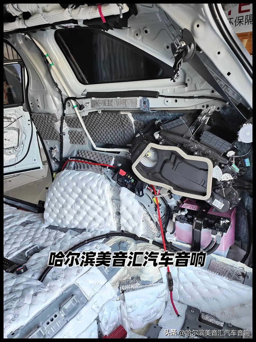 哈尔滨美音汇汽车音响改装，丰田塞纳全车全车隔音止震