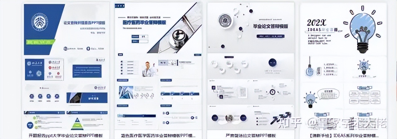 论文中的参考文献和附录必须写吗,论文答辩ppt有参考文献吗