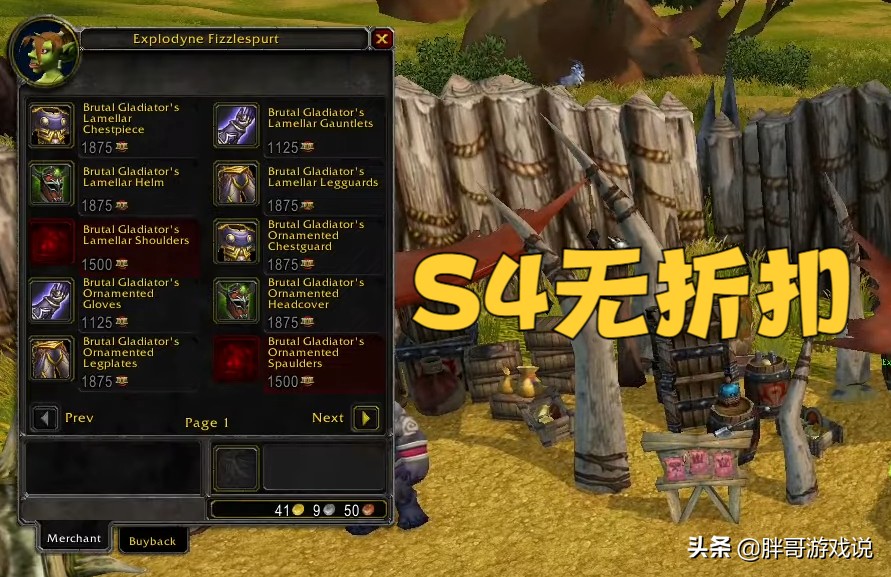 魔兽wlk2022,魔兽世界wlk小德大鸟任务