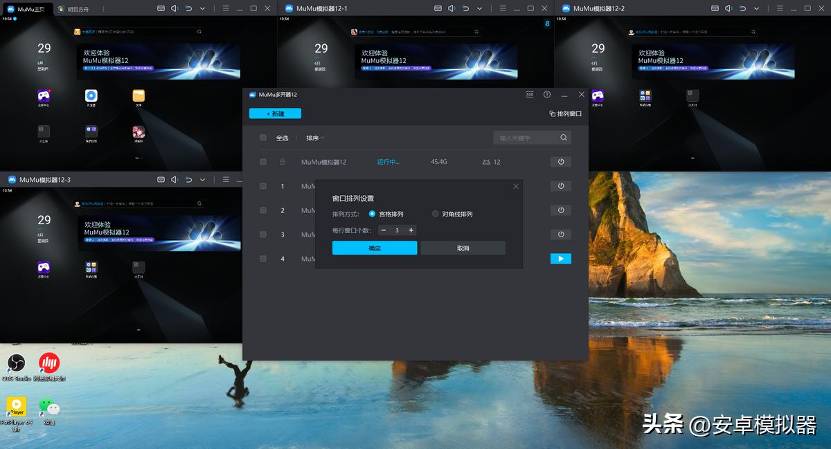 晶核pc端魔导觉醒,晶核魔导觉醒加点