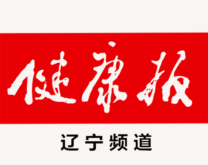 海城中医院院长丁春忠简介,海城中医院院长丁春忠