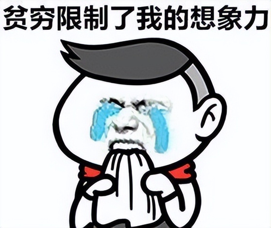 消费主义的本质是穷,中产阶级消费主义