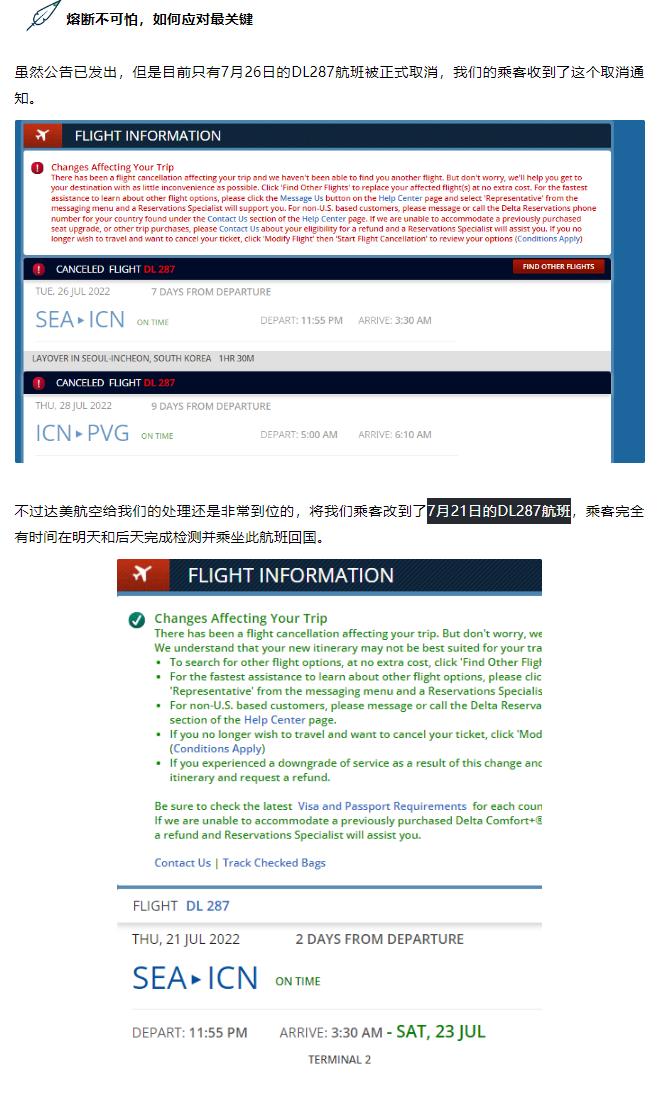 去美国选择直飞还是转机,美国直飞中国全攻略