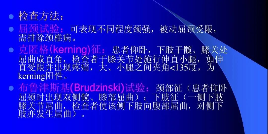 不明原因的眼皮耷拉下垂,可能是这个可怕的病