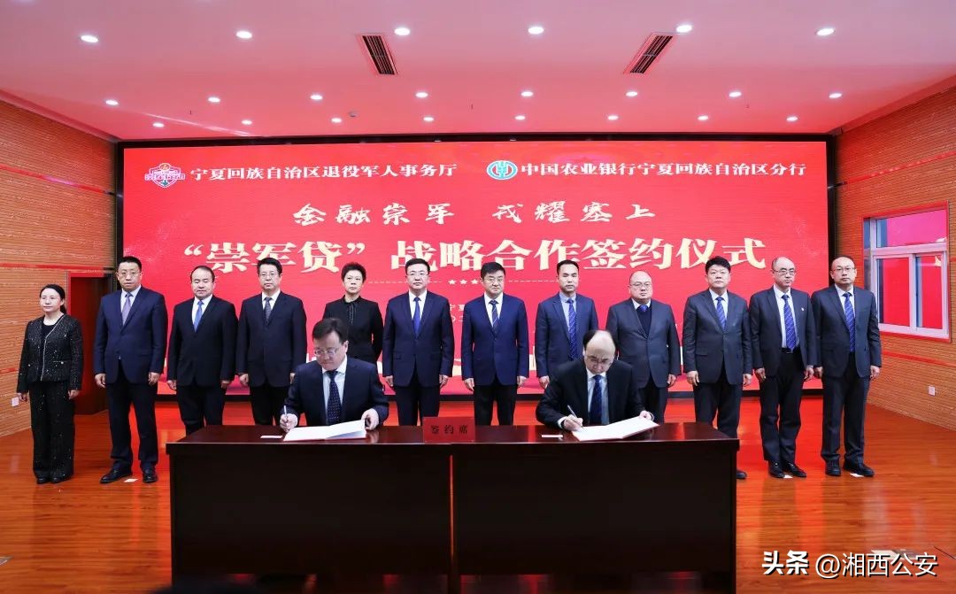 退役军人贴息贷款可以贷部分吗,退役军人无息贷款最多能贷多少