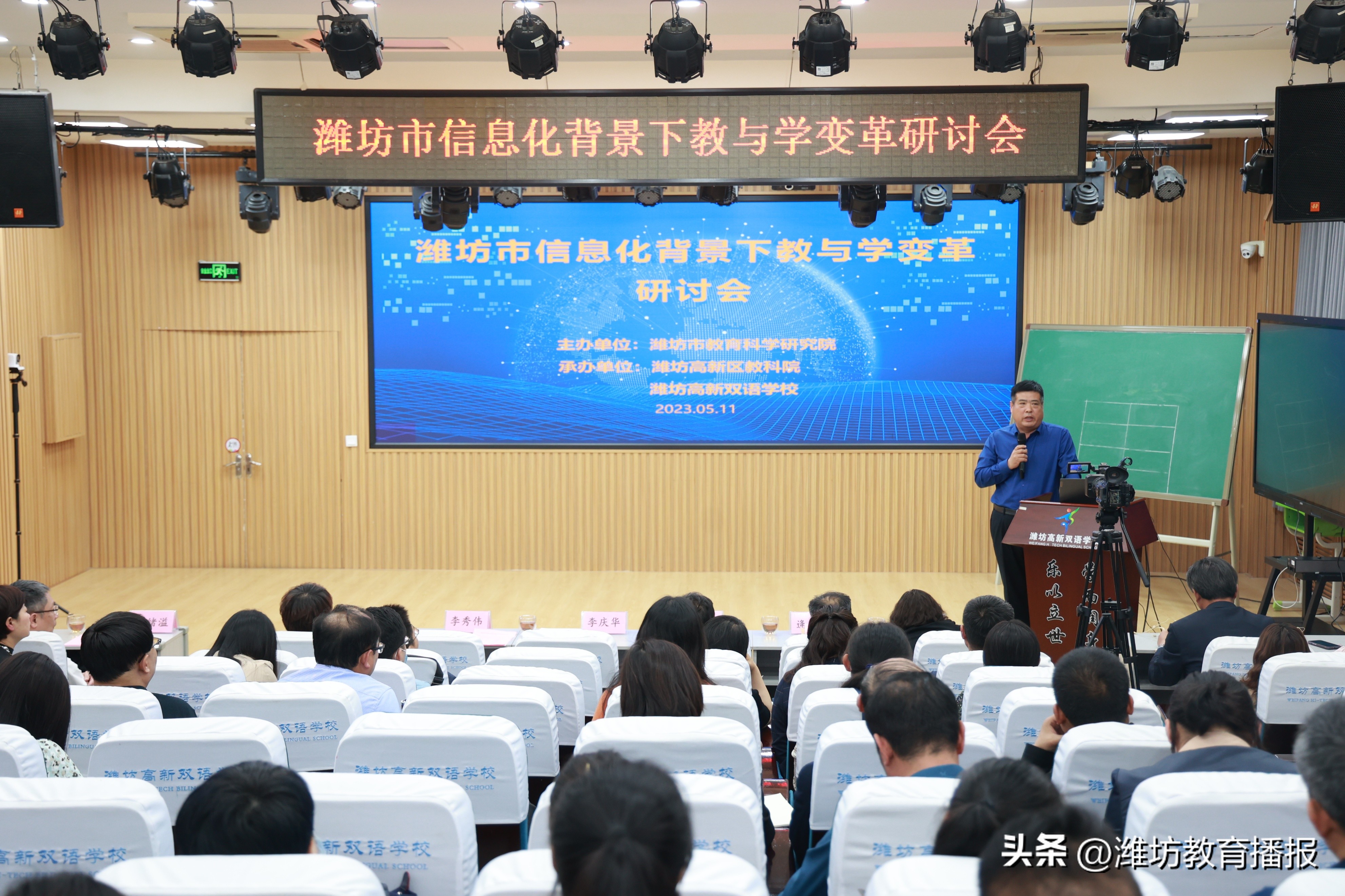 潍坊高新双语学校教学质量,潍坊高新双语学校