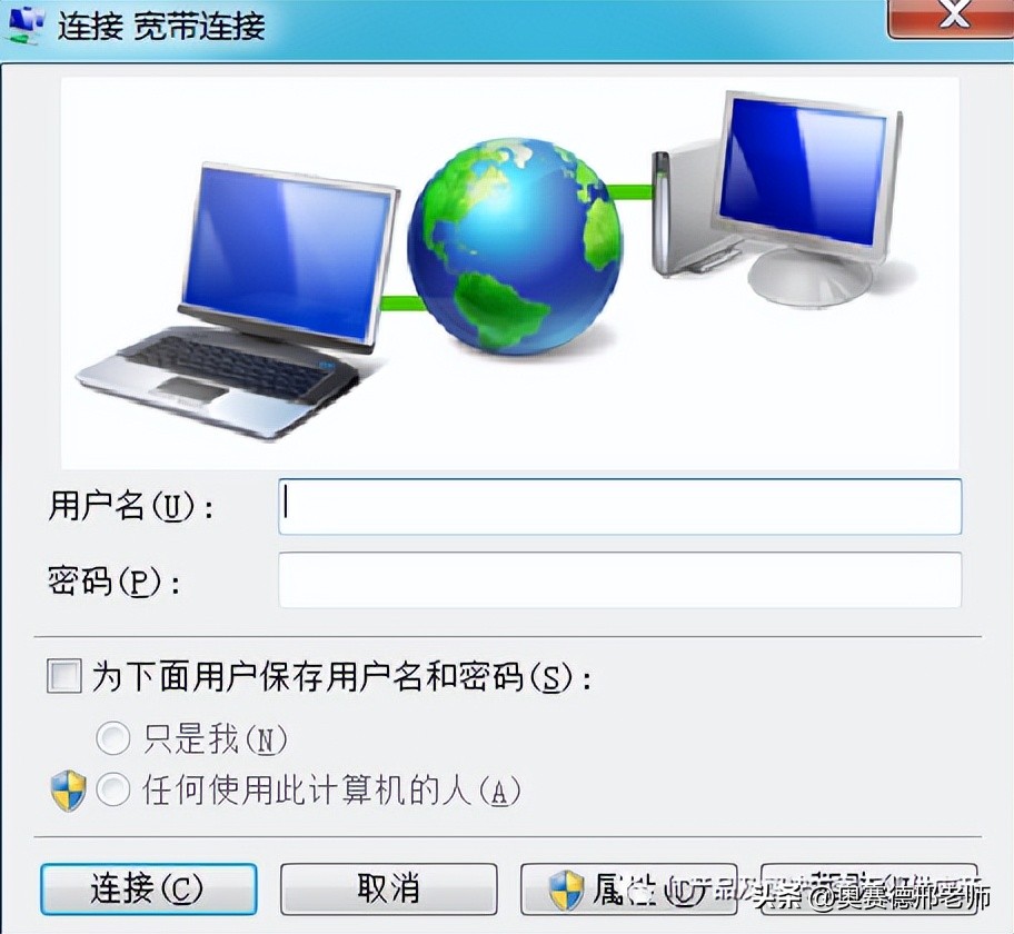 win7无线列表中找不到自家wifi,电脑不显示wifi列表只有宽带连接