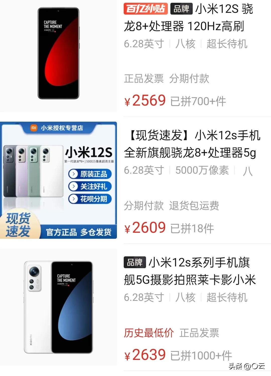 花最少的钱买到一台好手机,花更少的钱买更好的品质