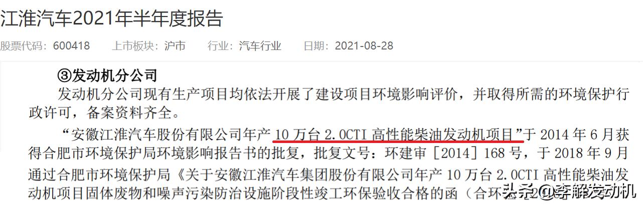 李解发动机技术,20款江淮柴油皮卡