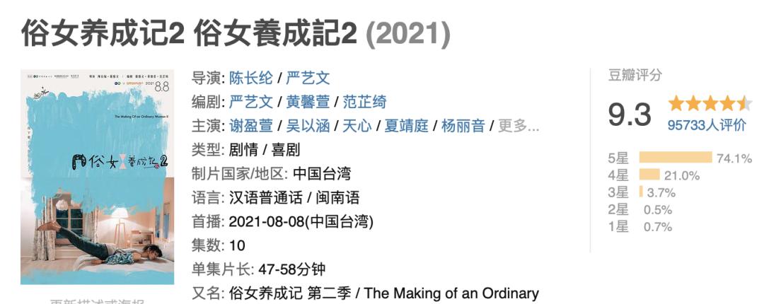 上台领奖被观众嫌弃的女明星,女星领奖时台下另外一个女星撇嘴