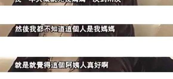 被母亲“锁铁链”，被姐夫打喂狗食，伊能静：曾活得像只野狗