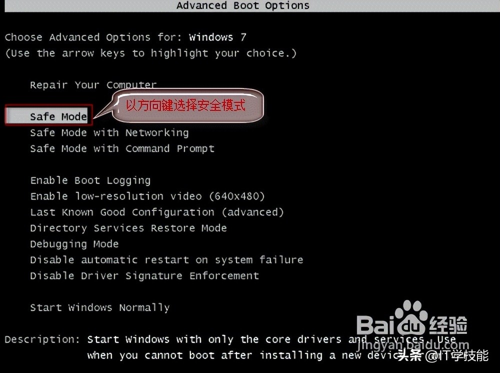 windows7副本不是正版桌面黑屏,盗版win7桌面黑屏怎么解决