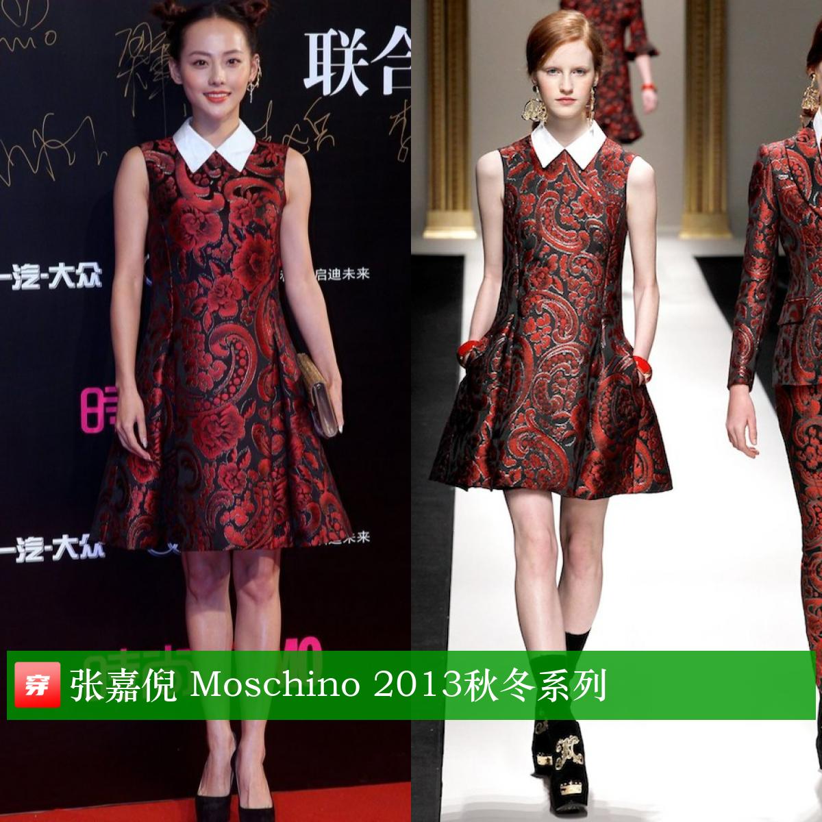 张嘉倪礼服穿搭大盘点，你看美不美？