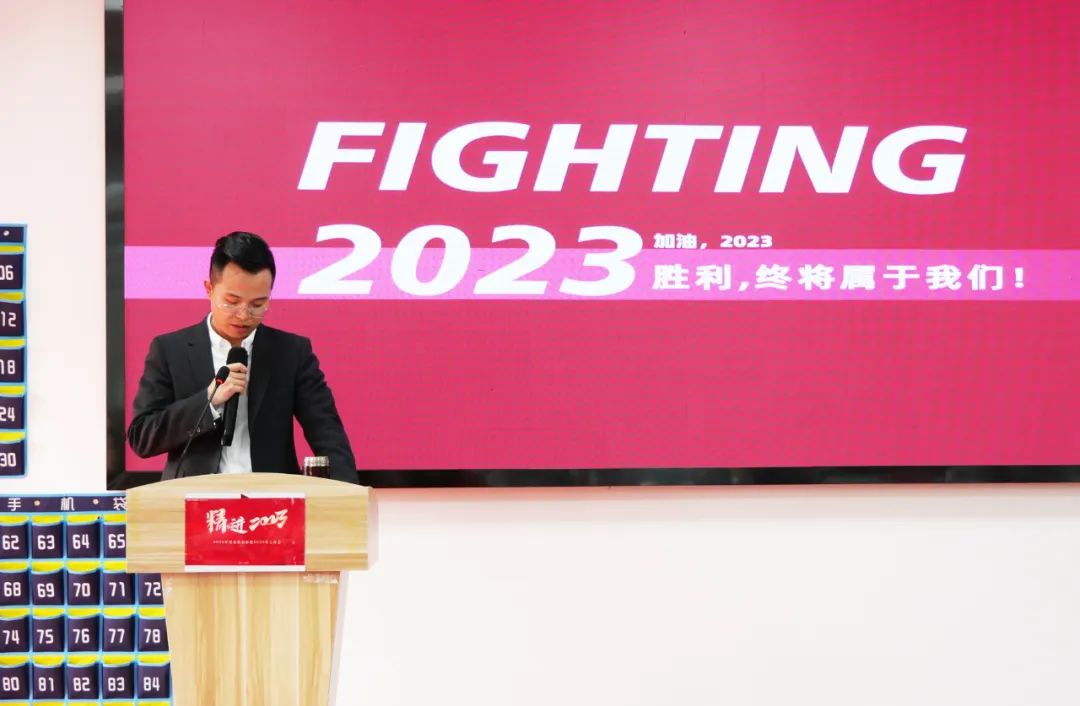 精进会议主题,精进会总结