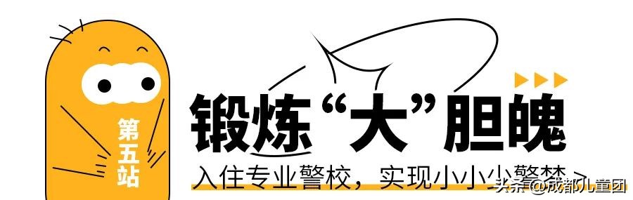 科考队营地,可以和同学一起去的科考夏令营