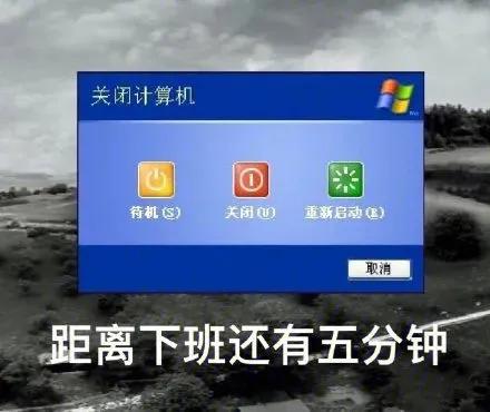 要开始打工了的表情包,今天我是个打工人表情包