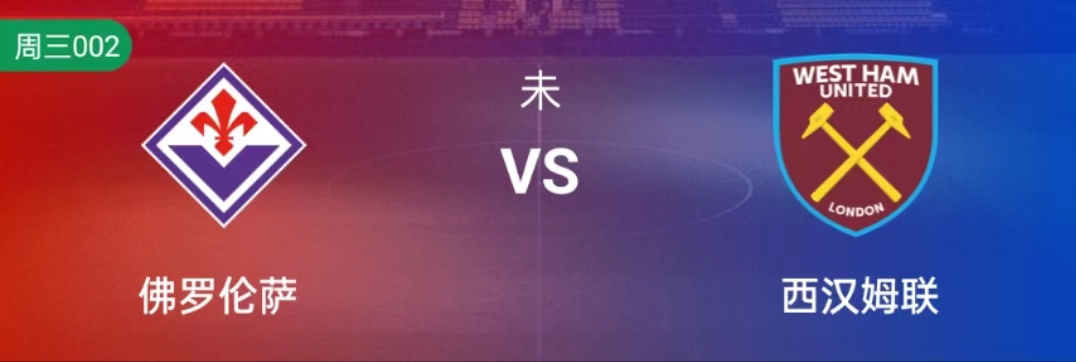 6.27竞彩足球推荐比分,今日足球竞彩6串1实单专家预测