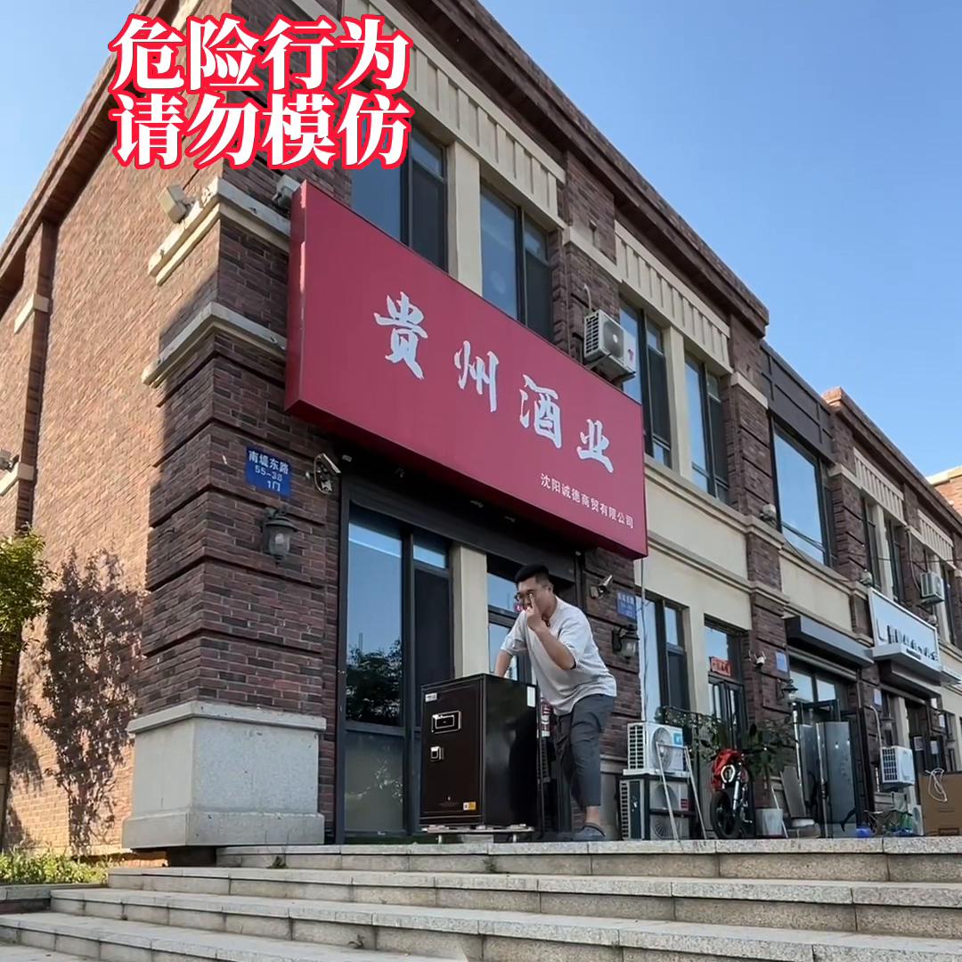 一个保险箱一般用多久,正常开一个普通保险柜需要多少钱