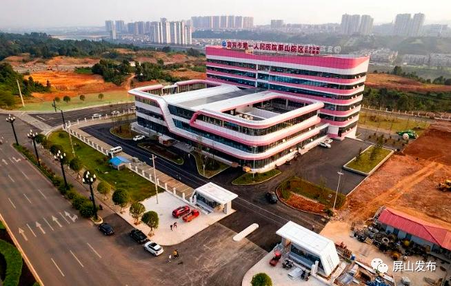 免费做！结婚登记前别忘记做婚检哦~