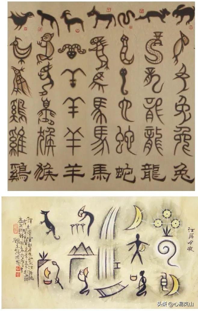 汉字的构造讲解,汉字的构造方法有哪几种