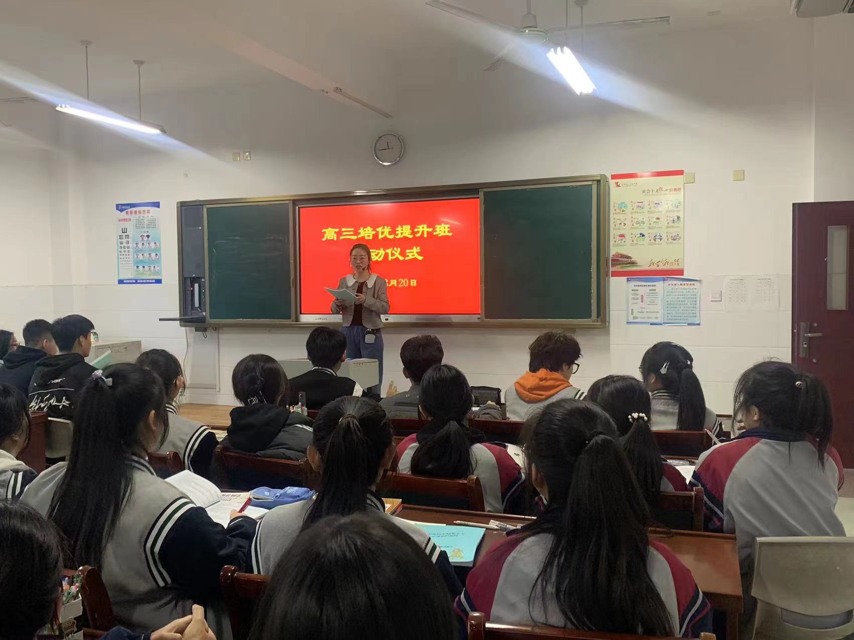 让中等生逆袭成大学生—临沂第三十九中学成功的中等生培优方案