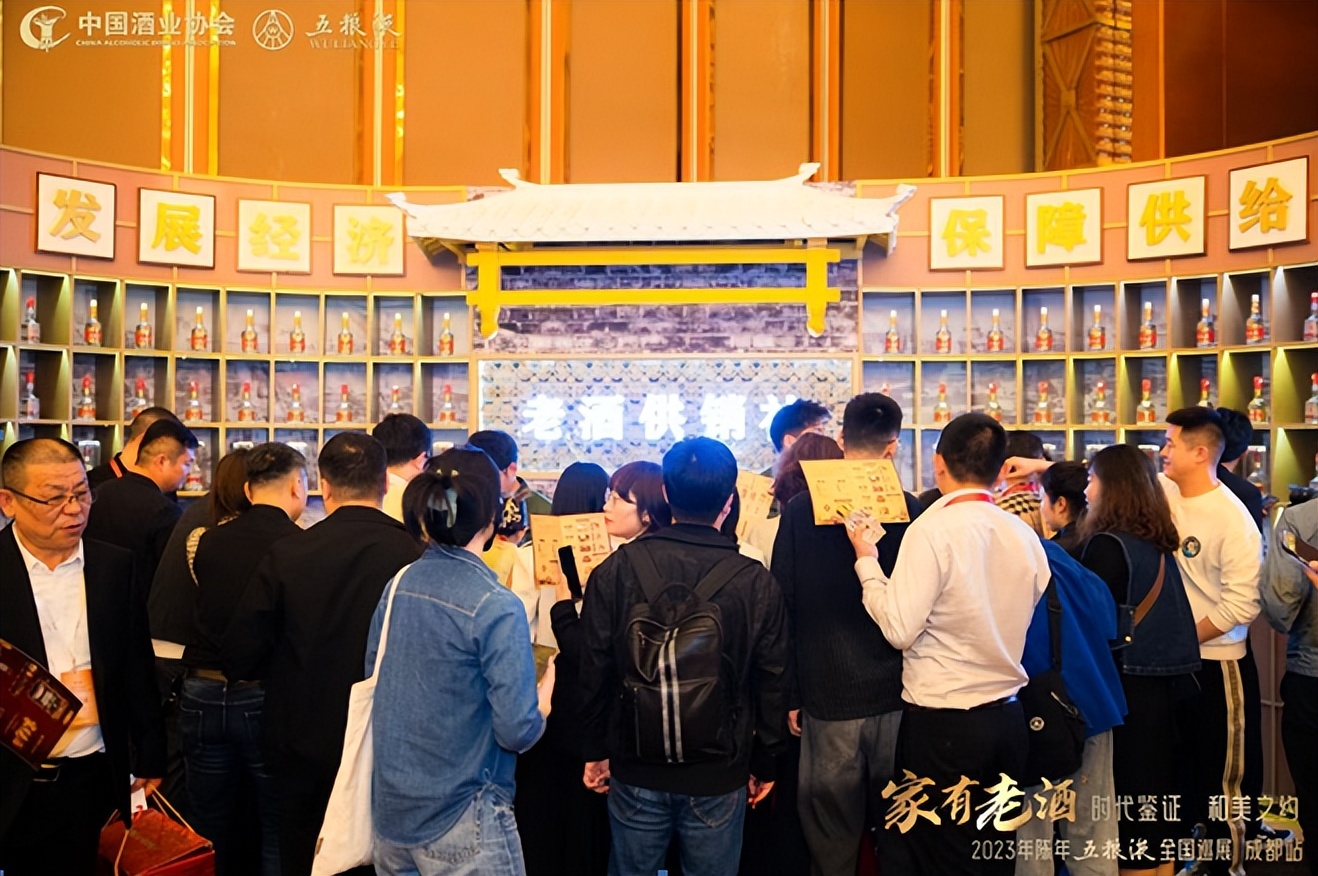 五粮液老酒经典,传统老酒五粮液