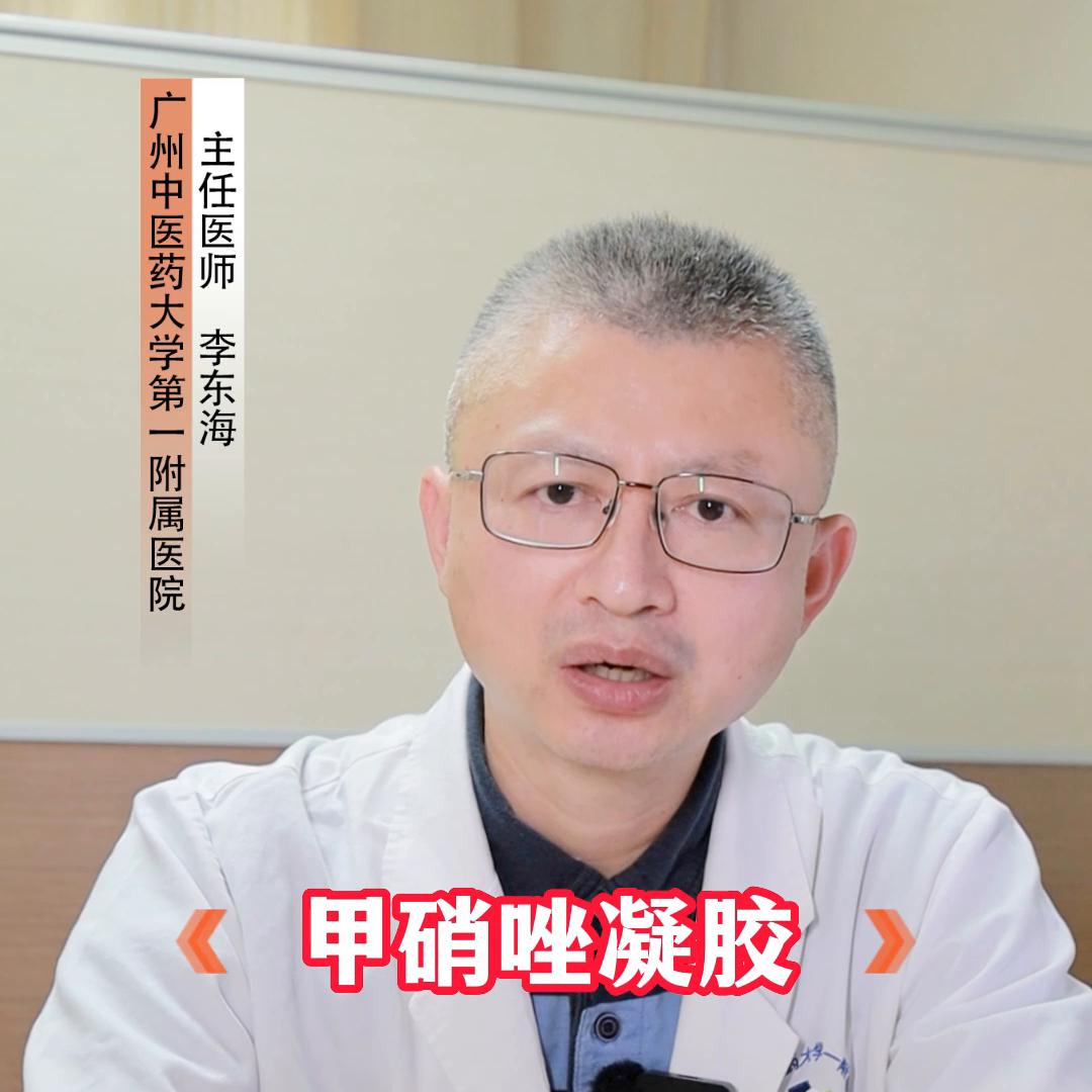 三个女性得了难以启齿的病，教你在家解决#医学科普