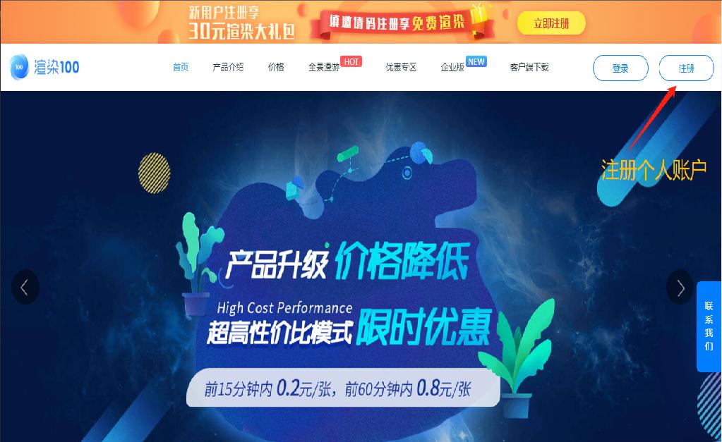 3dmax渲染农场,3dmax网渲怎么操作