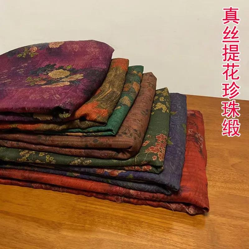 买真品香云纱,真假香云纱价格一样吗