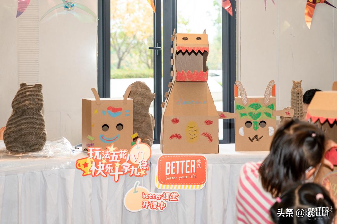 超级邻居,超级邻居后续