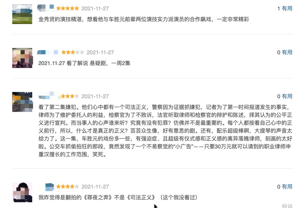 来自星星的你金贤秀,来自星星的你在韩剧中的地位