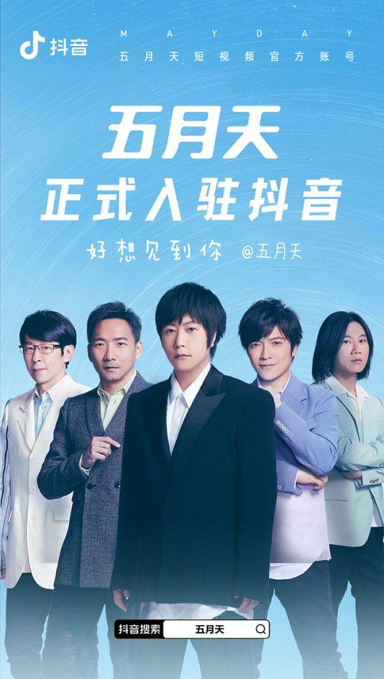 抖音推出聊天软件；“万柳书院少爷”涨粉百万|周榜