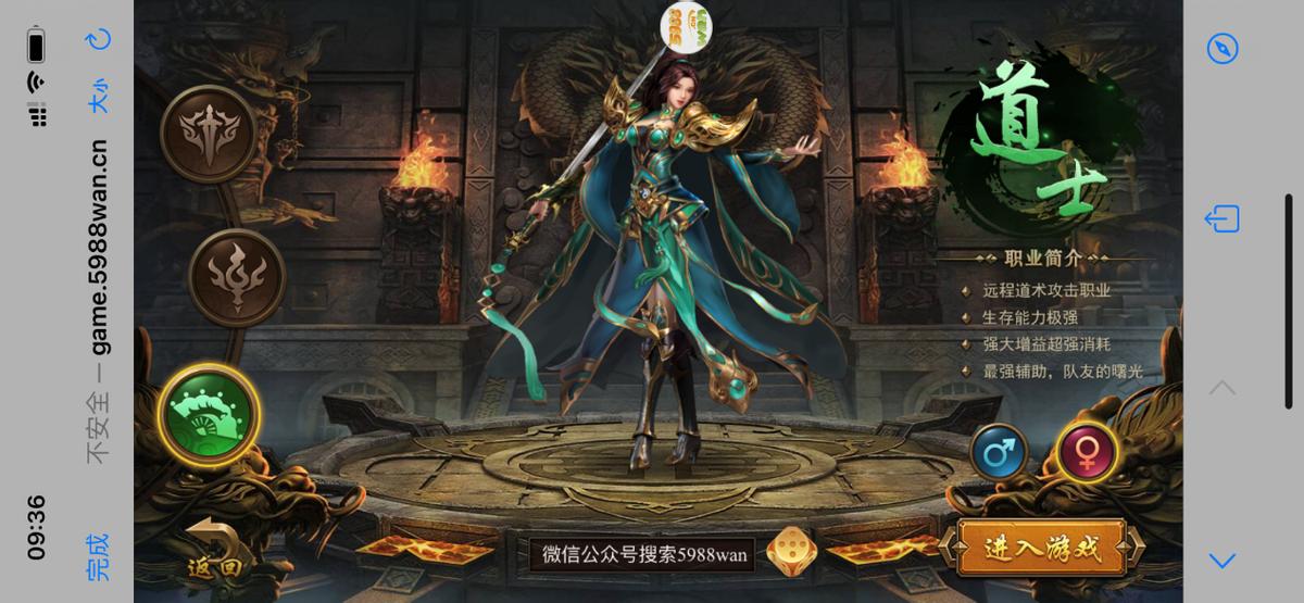 善战者求之于势不责于人司马懿,故能择人而任势什么意思