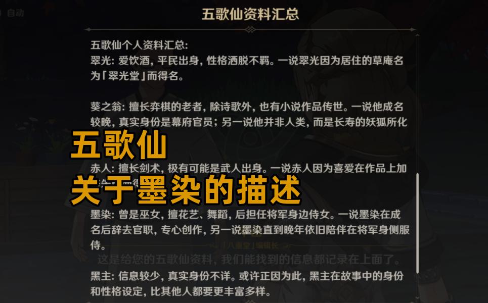 原神:容彩祭八重夹带私货,秒变追星现场,将军咋不劈了狐狸精?
