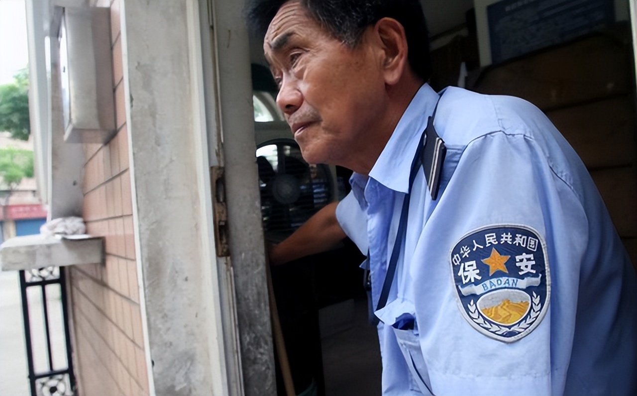 保安的工作到底是什么,保安的工作工资高