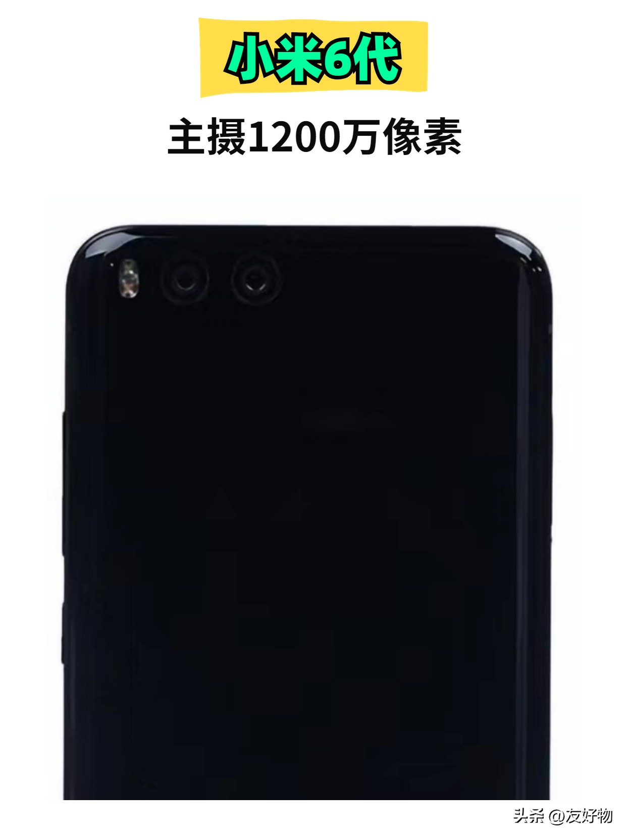 小米1到小米13缺点,从小米1到小米12历代发布会