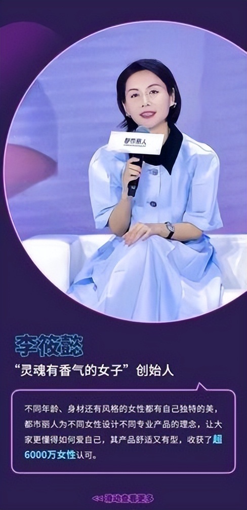 从这100个都市丽人身上,我看到了女性自由