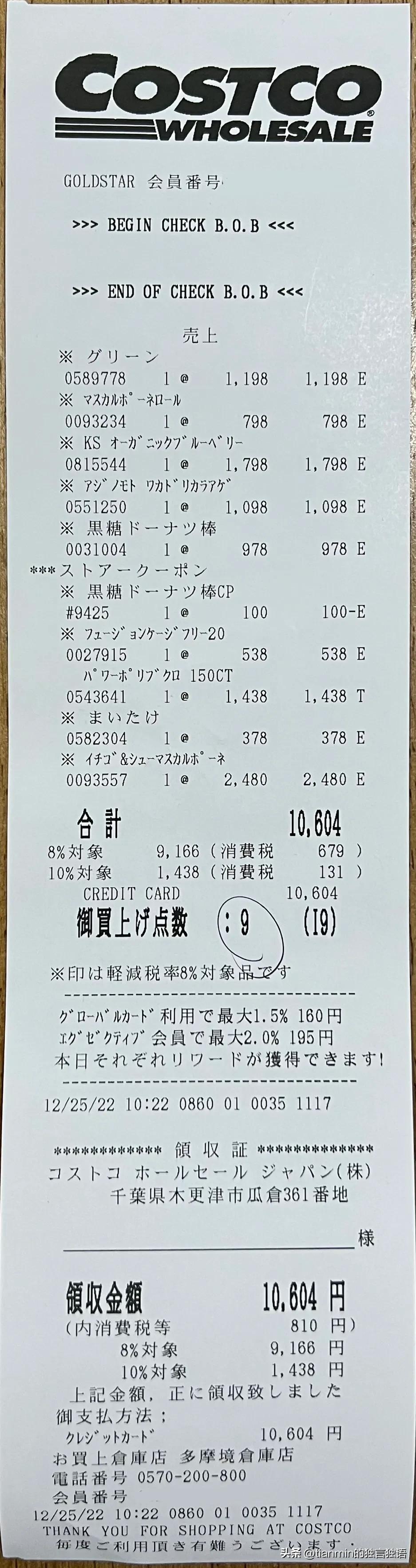 浦东costco必买清单,costco圣诞必买