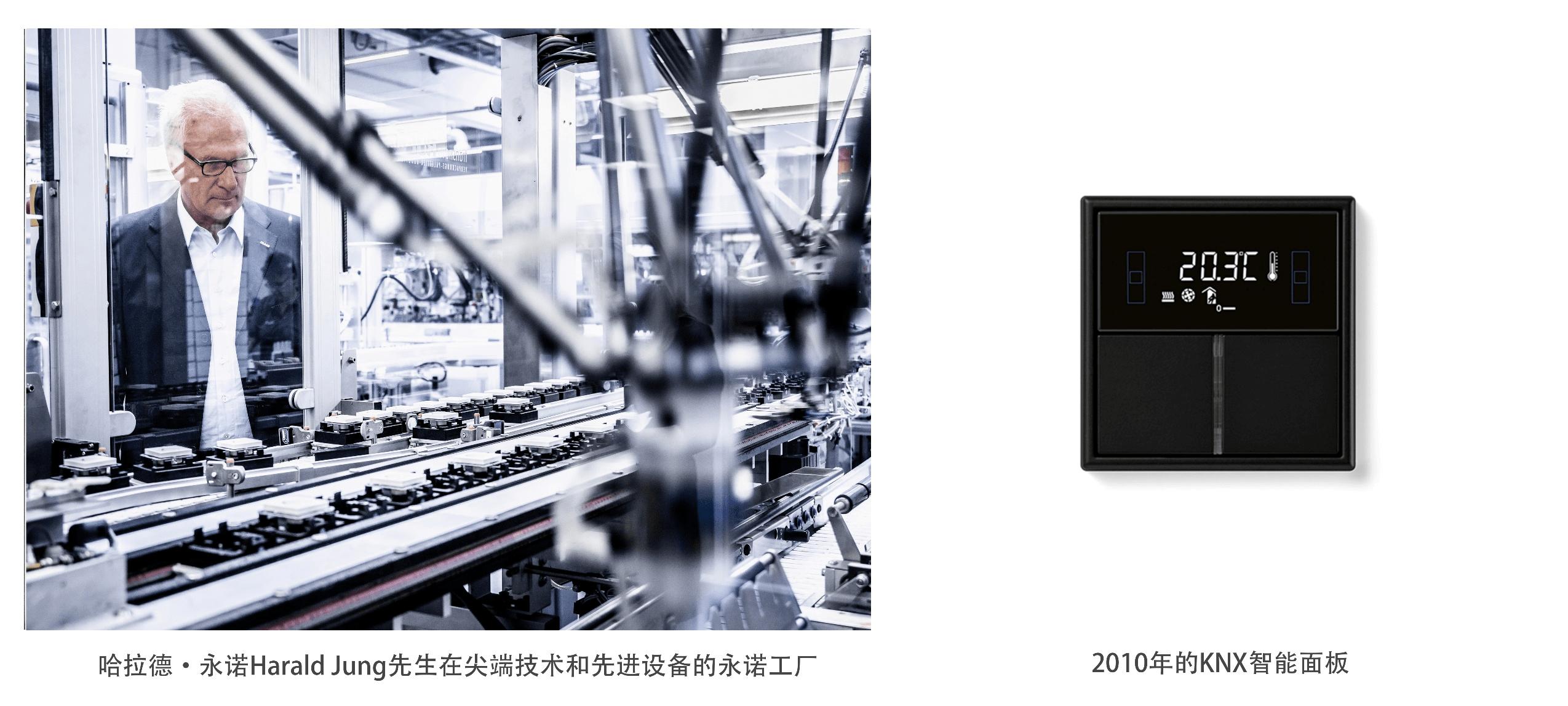 寰峰浗姘歌jung鏅鸿兘瀹跺眳,jung寰峰浗姘歌