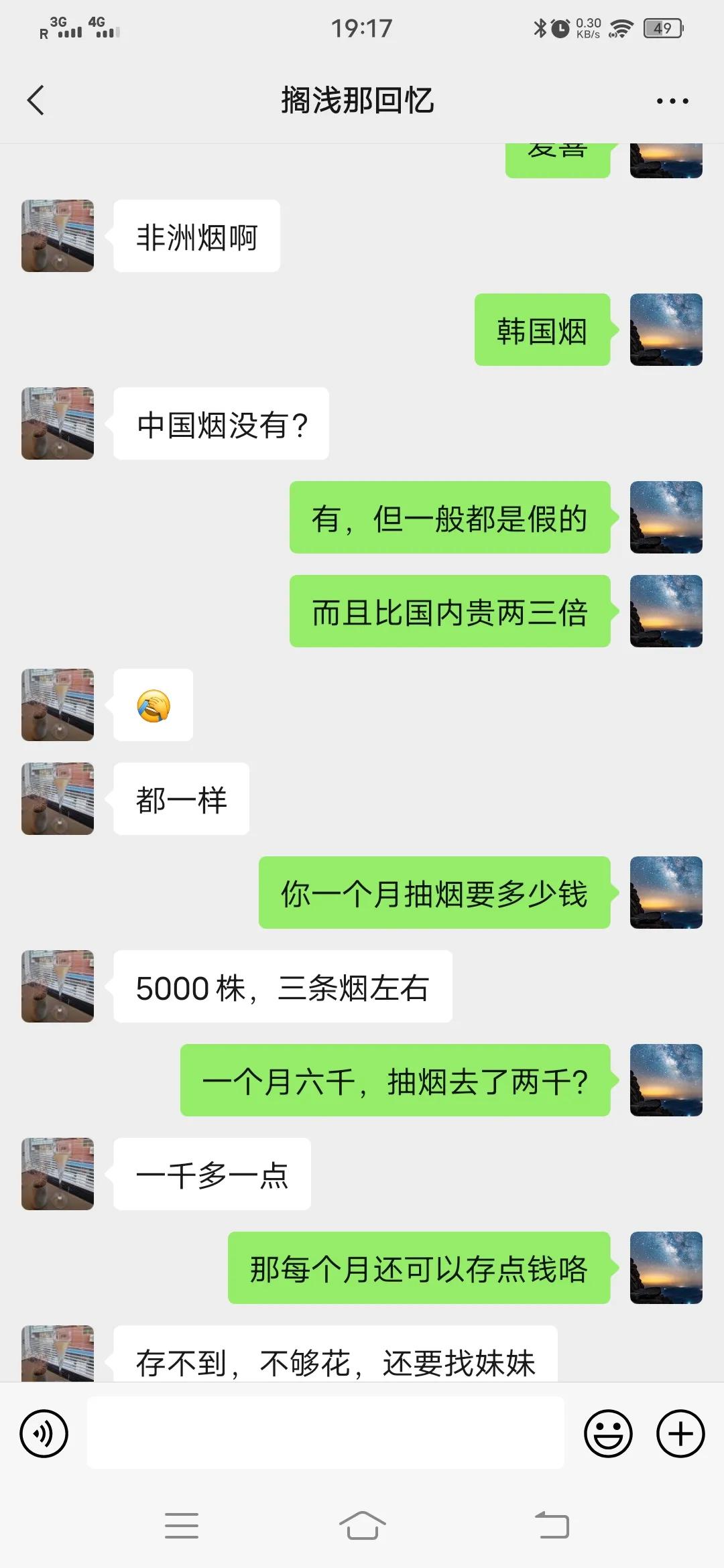 我与狗相处的日常,我和狗交朋友作文400字四年级下册