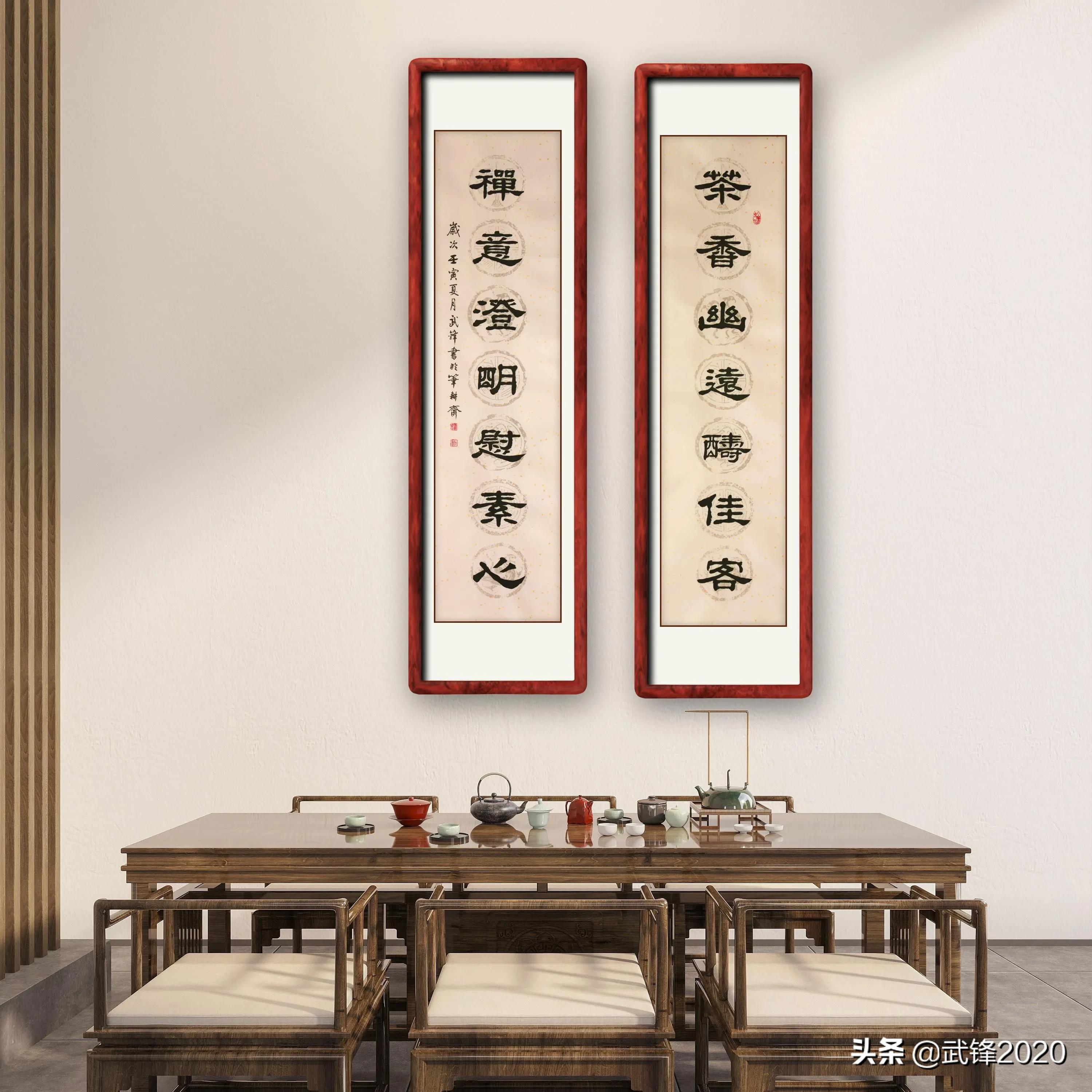 隶书对联精品赏析,隶书清静散淡对联精品